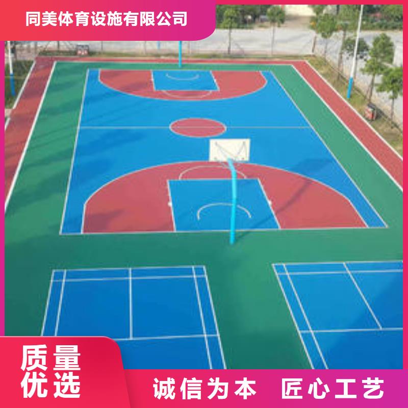 塑膠跑道-體育館網球場廠家供應