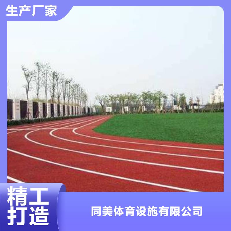 塑胶跑道_复合型塑胶跑道价格实在