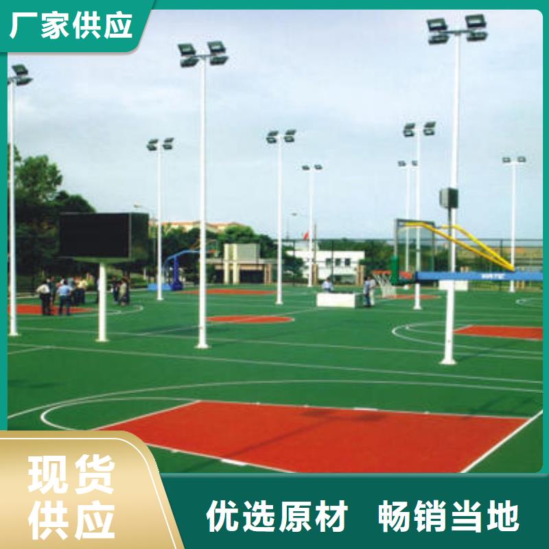 塑膠跑道【步道塑膠跑道】打造好品質(zhì)
