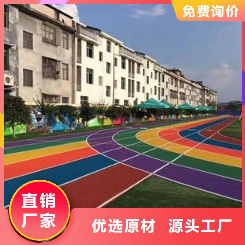塑膠跑道海量現貨