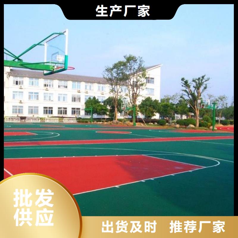 塑膠跑道印花型跑道今日新品