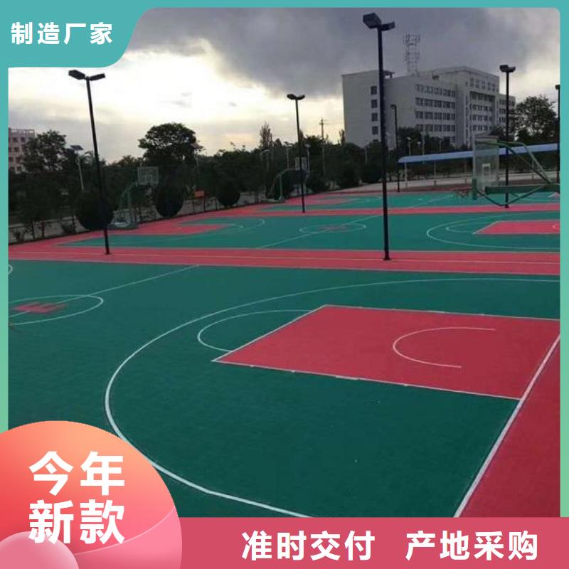 塑胶跑道-【高弹性场地】优质货源