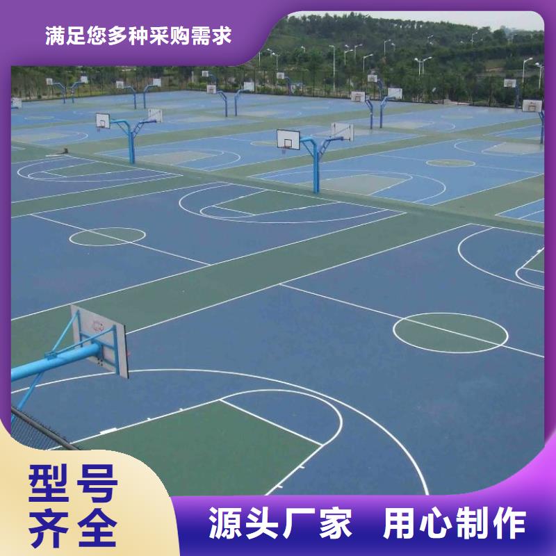 塑膠跑道室內網球場廠家直發