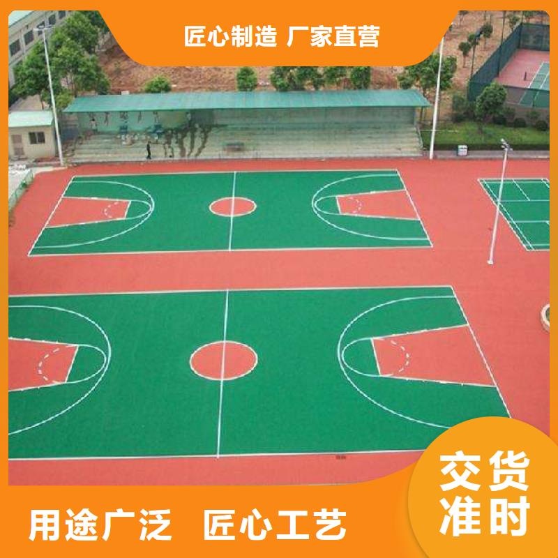 塑膠跑道小區內塑膠跑道多家倉庫發貨