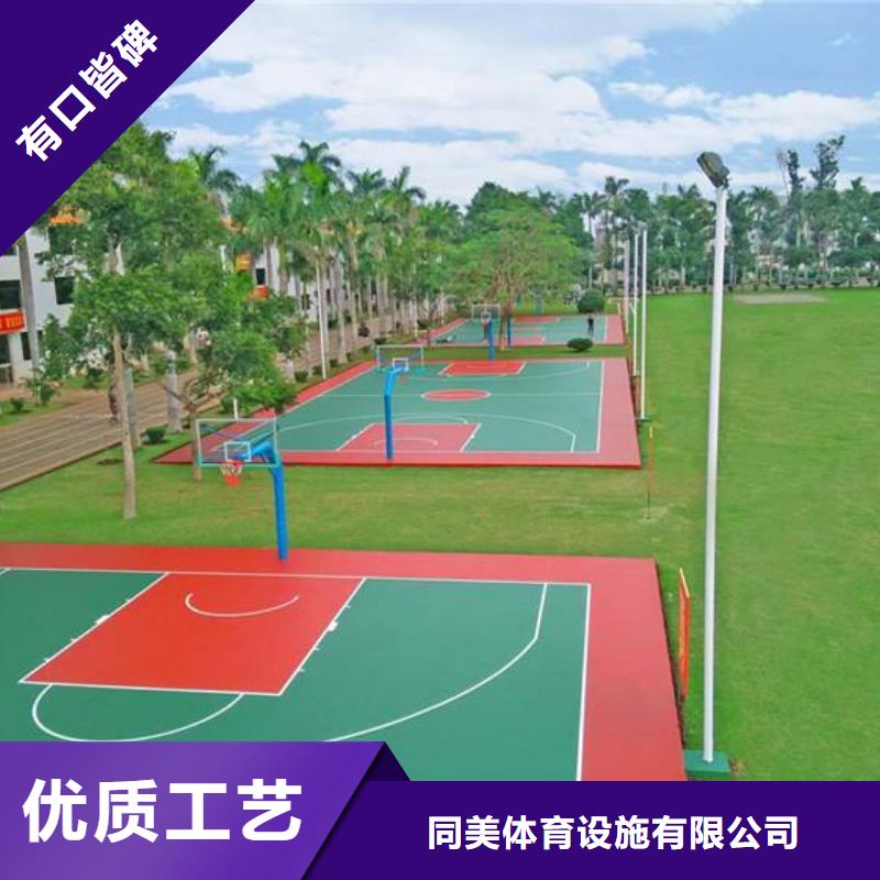 塑膠跑道【透氣性跑道】專注質量
