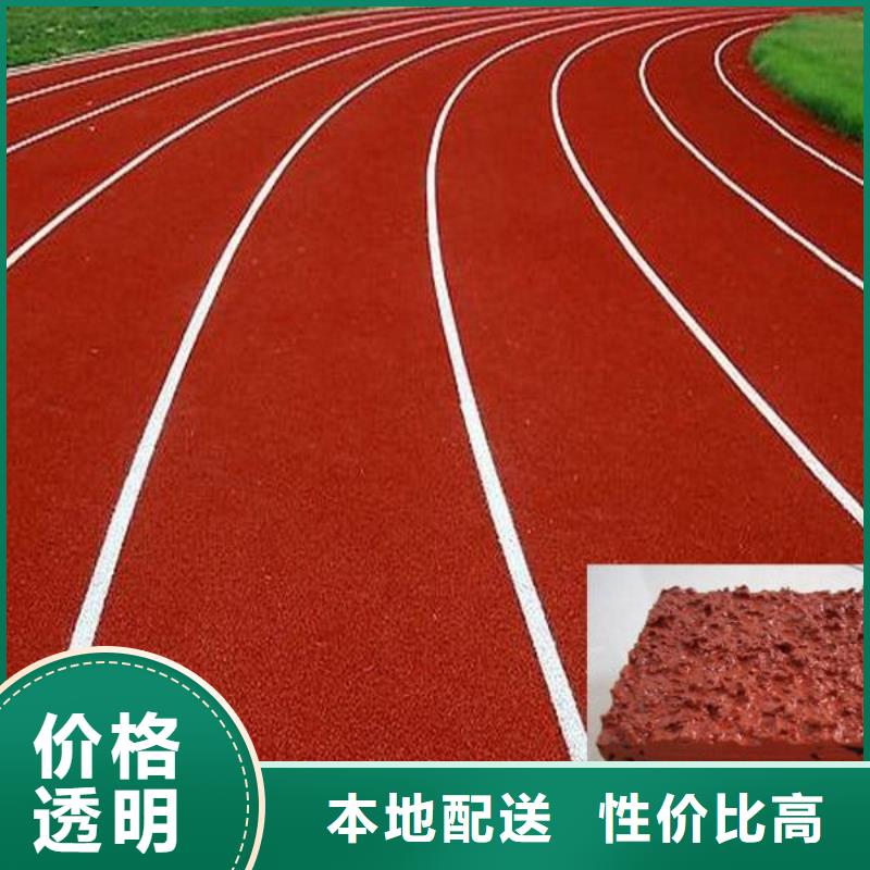 塑膠跑道硅PU羽毛球場款式新穎