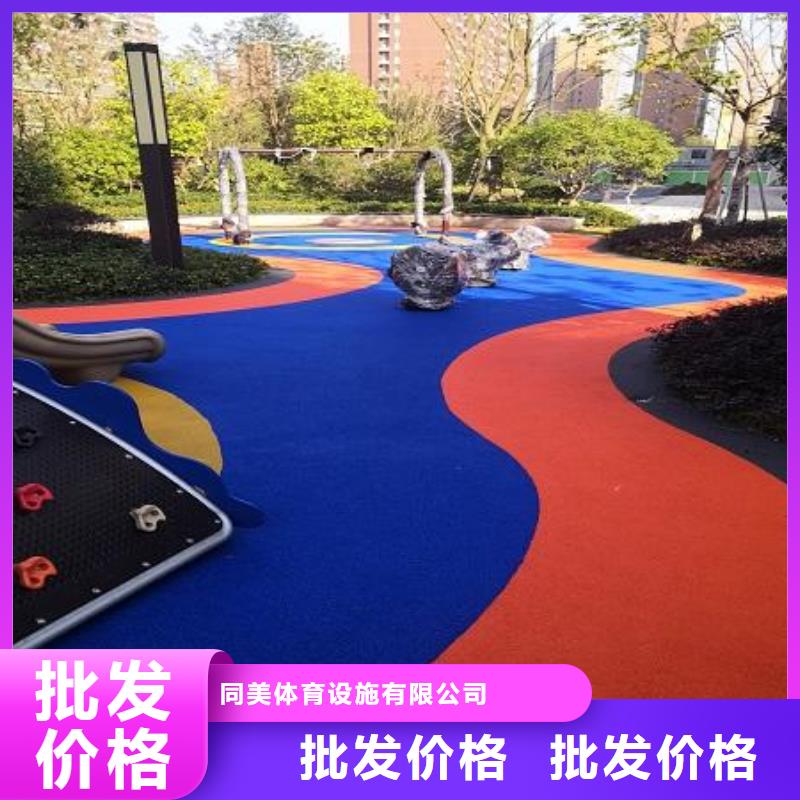塑膠跑道,透氣EPDM彩色顆粒產地貨源