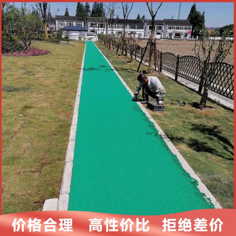 塑膠跑道海量現貨