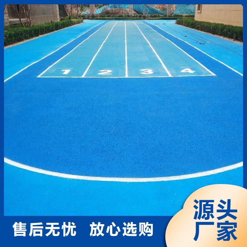 塑膠跑道-透氣跑道高品質(zhì)誠(chéng)信廠家