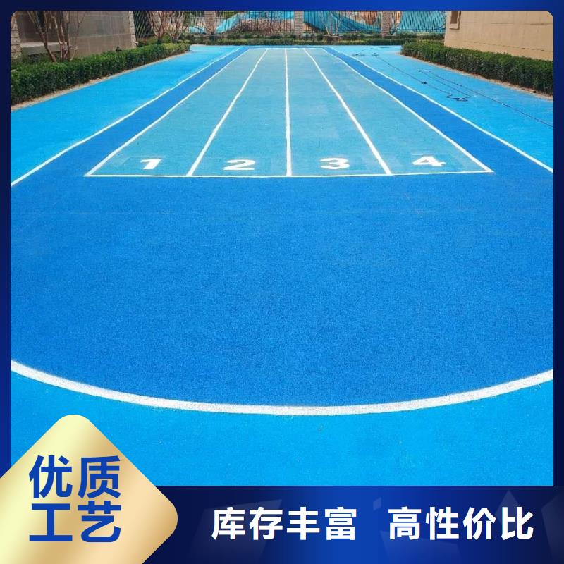 塑膠跑道硅PU羽毛球場源頭工廠量大優惠