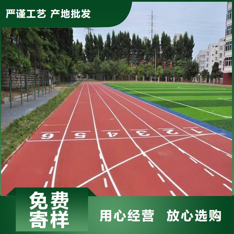 塑膠跑道,透氣EPDM彩色顆粒產地貨源