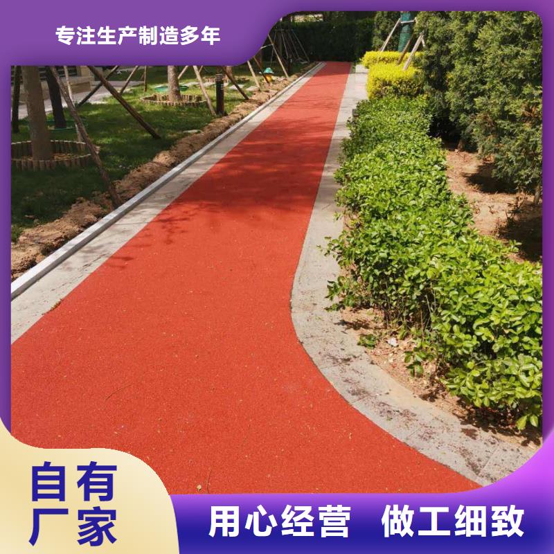塑膠跑道游樂場塑膠跑道為品質而生產