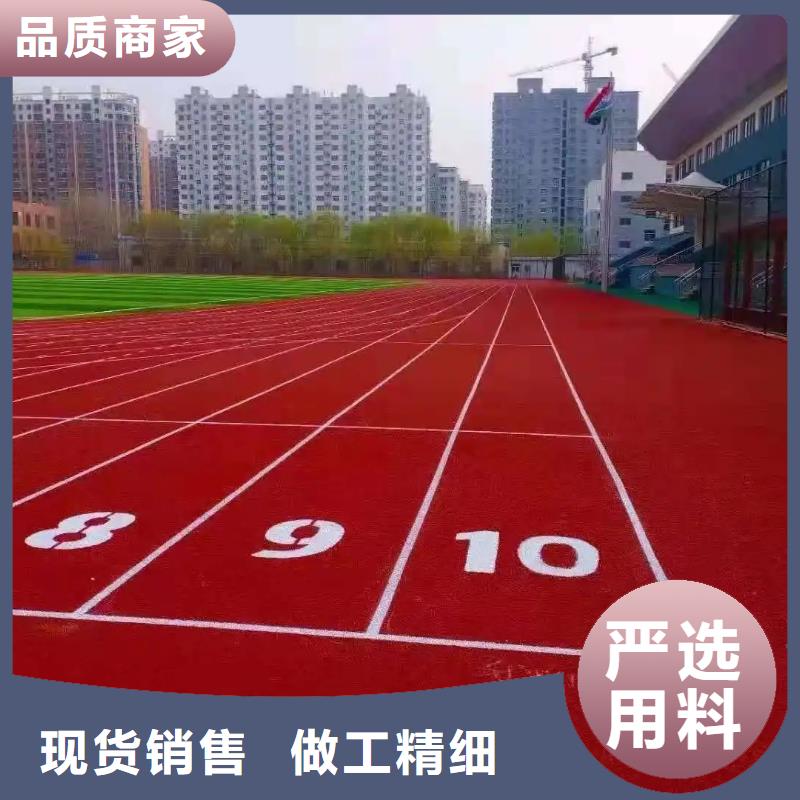 【 塑膠地坪 塑膠跑道根據(jù)要求定制】 同美體育設(shè)施(河北省分公司)