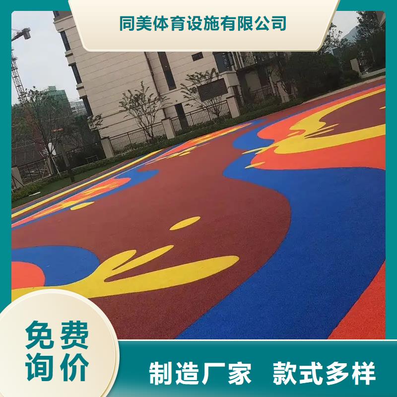 【 塑膠地坪 塑膠跑道根據(jù)要求定制】 同美體育設(shè)施(河北省分公司)