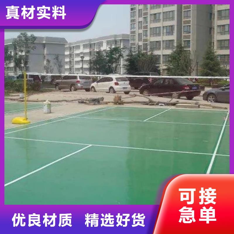 環(huán)保型塑膠跑道,環(huán)保跑道免費安裝
