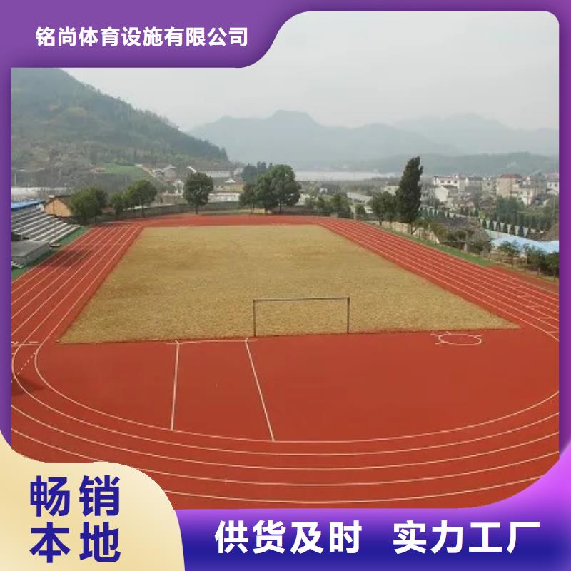 環(huán)保型塑膠跑道羽毛球場匠心制造