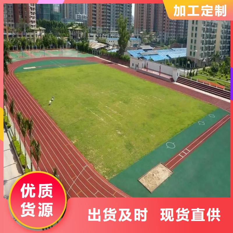 環(huán)保型塑膠跑道,環(huán)保跑道免費安裝