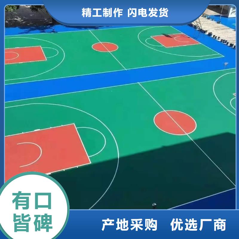 環(huán)保型塑膠跑道羽毛球場匠心制造