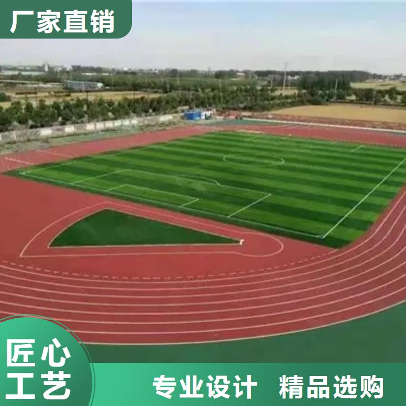 【环保型塑胶跑道复合型塑胶跑道敢与同行比服务】