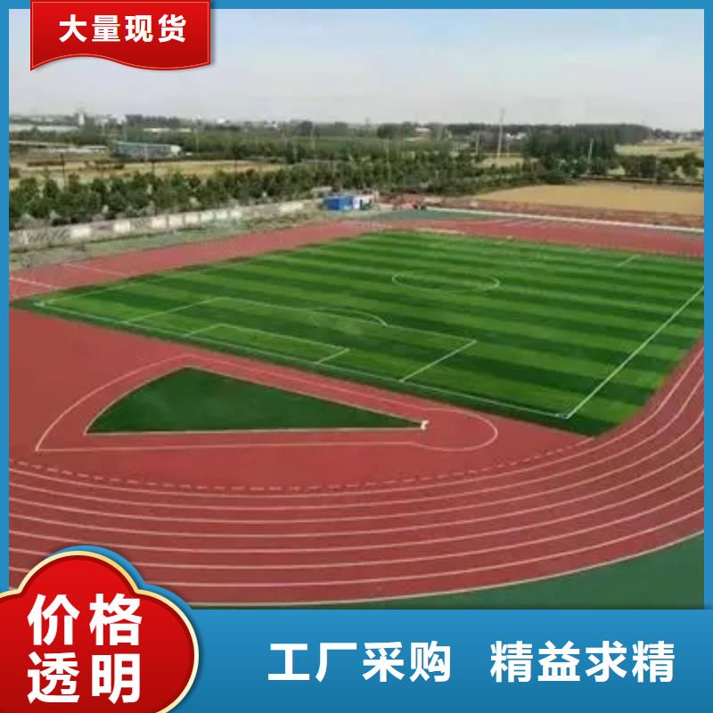 環保型塑膠跑道網球場圍網工廠認證