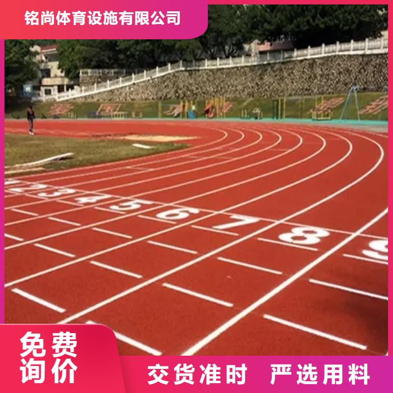【環(huán)保型塑膠跑道】_全塑自結紋塑膠跑道貨源報價