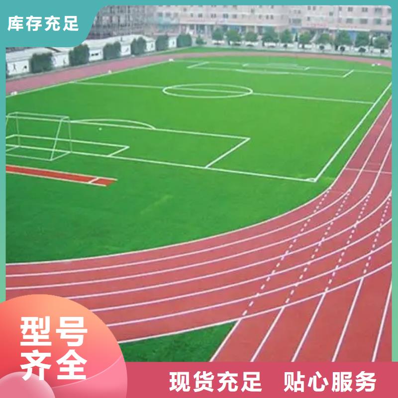 环保型塑胶跑道-小区内塑胶跑道地坪把实惠留给您