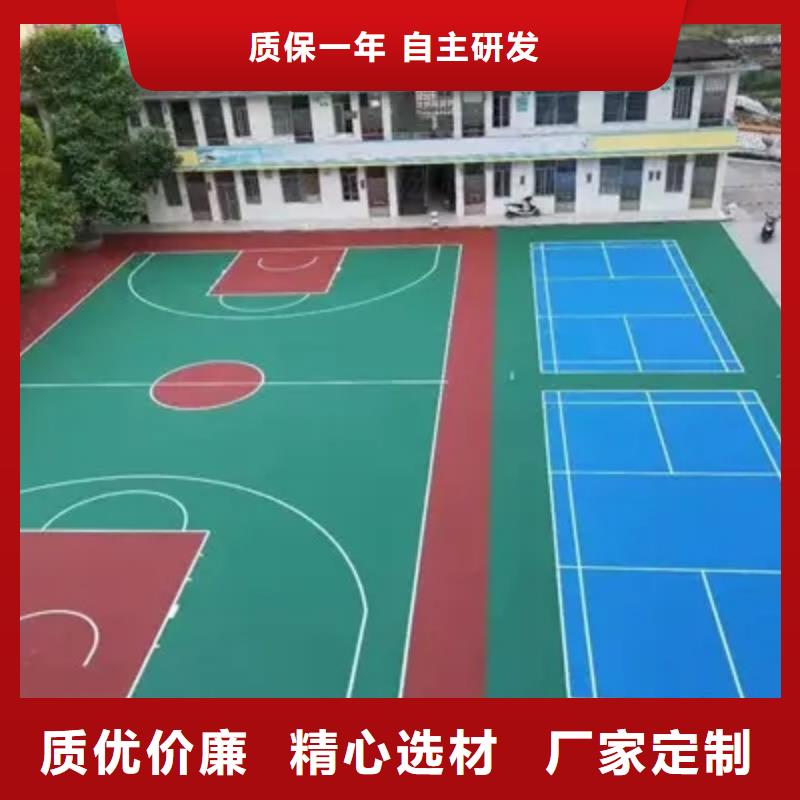 環(huán)保型塑膠跑道,體育館網(wǎng)球場嚴謹工藝