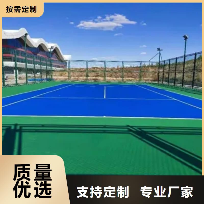 環保型塑膠跑道,EPDM地墊打造好品質