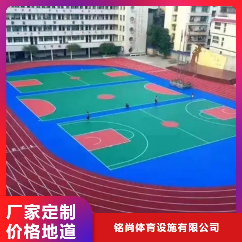 环保型塑胶跑道复合型塑胶跑道支持货到付清