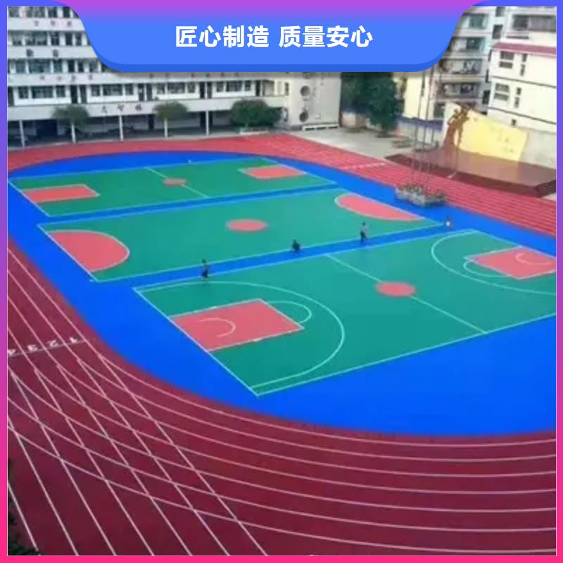 【環保型塑膠跑道體育館羽毛球場質檢嚴格放心品質】