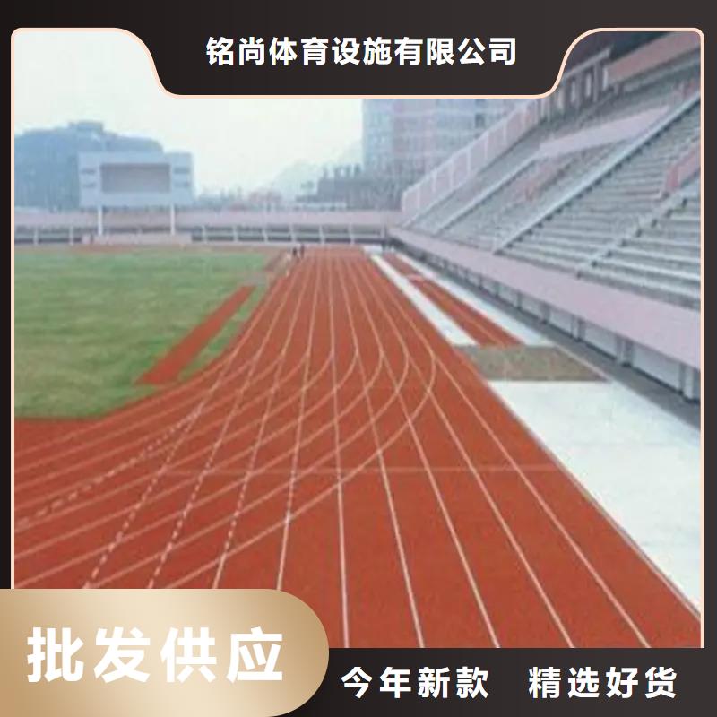 環保型塑膠跑道籃球場圍網正規廠家