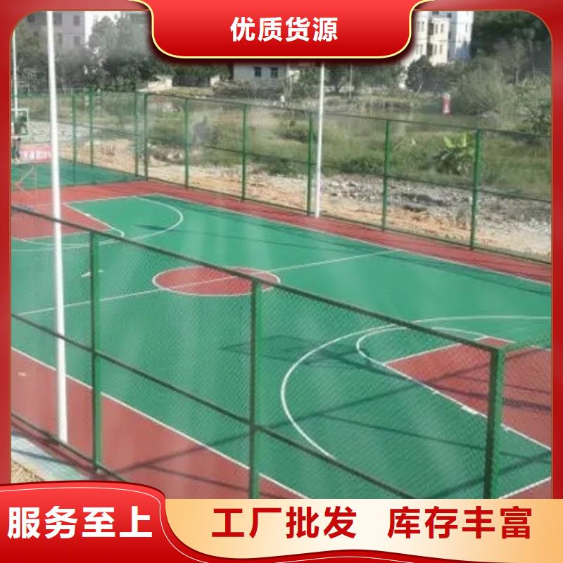 環保型塑膠跑道【硅PU跑道】專業供貨品質管控