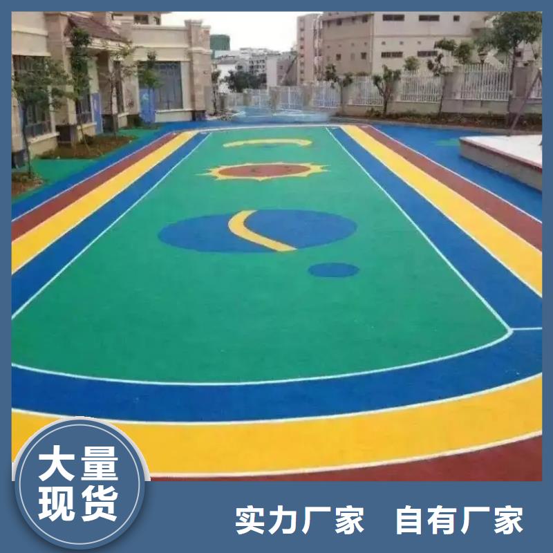 環保型塑膠跑道體育館籃球場專注質量