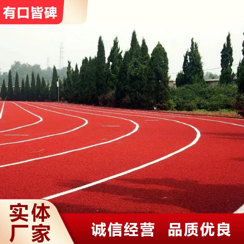 環(huán)保型塑膠跑道,環(huán)保跑道免費安裝