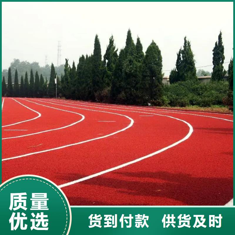 環保型塑膠跑道籃球場圍網正規廠家