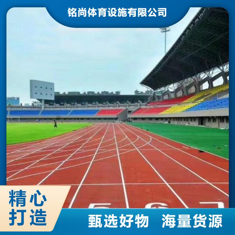 【環(huán)保型塑膠跑道_pvc運動地板大量現(xiàn)貨】