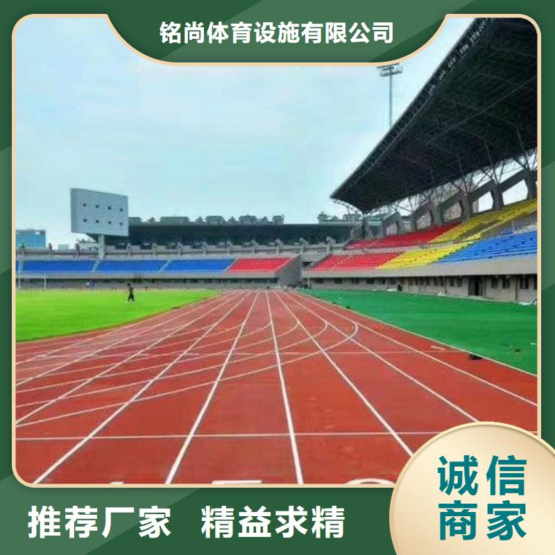 环保型塑胶跑道体育馆羽毛球场讲信誉保质量