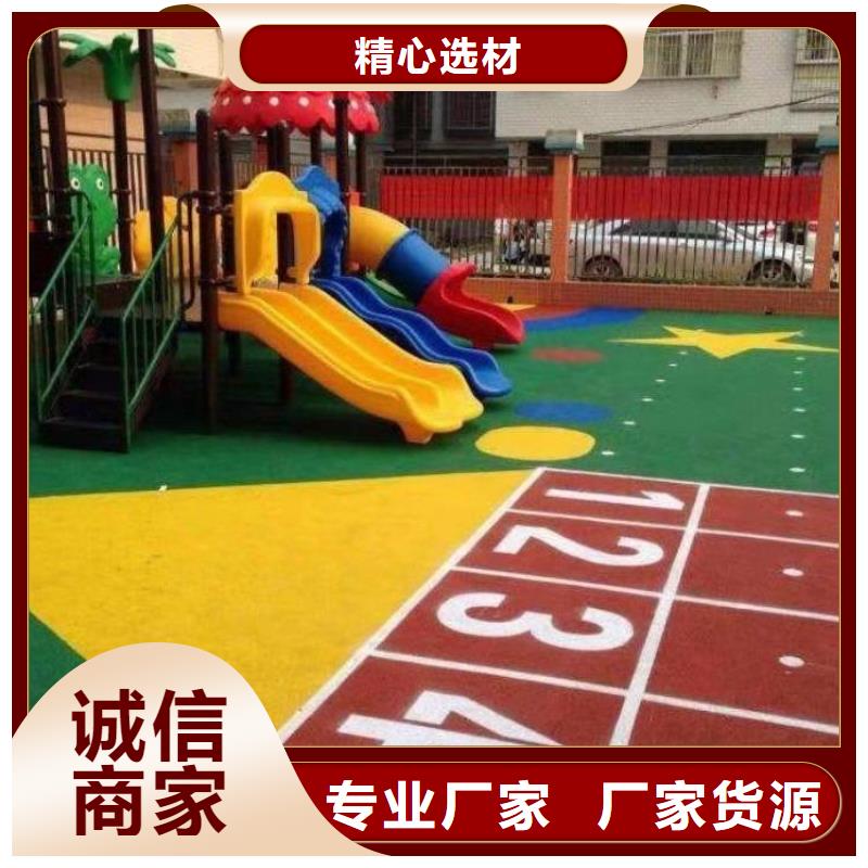 【环保型塑胶跑道复合型塑胶跑道敢与同行比服务】