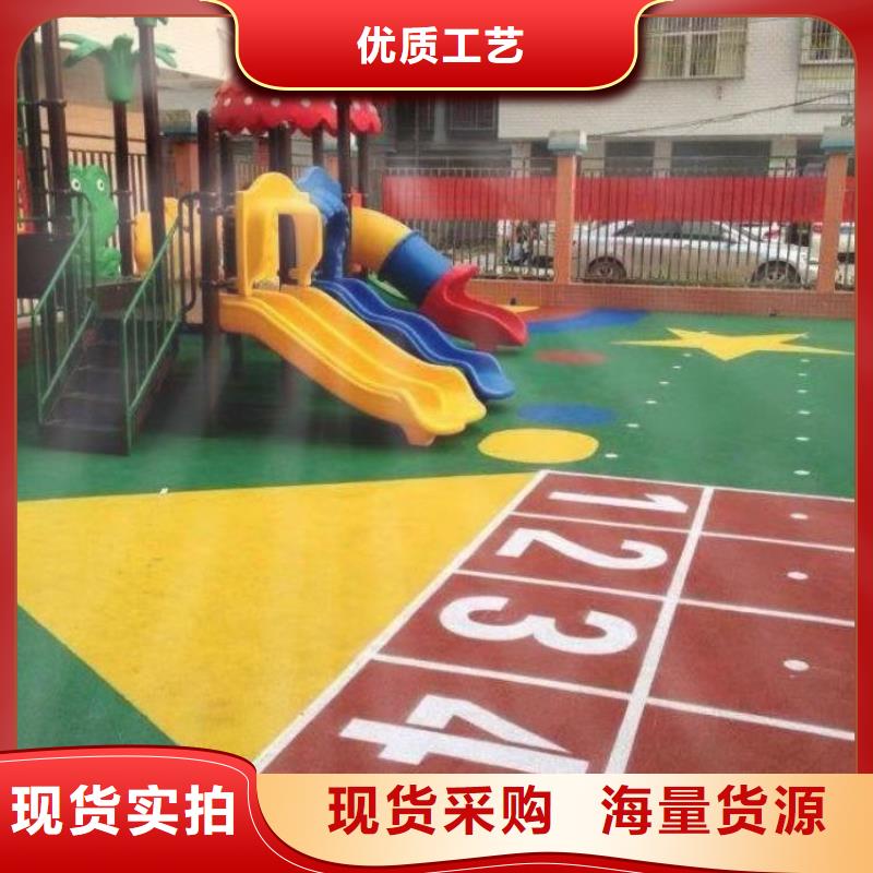 【環保型塑膠跑道復合型塑膠跑道實力商家供貨穩定】