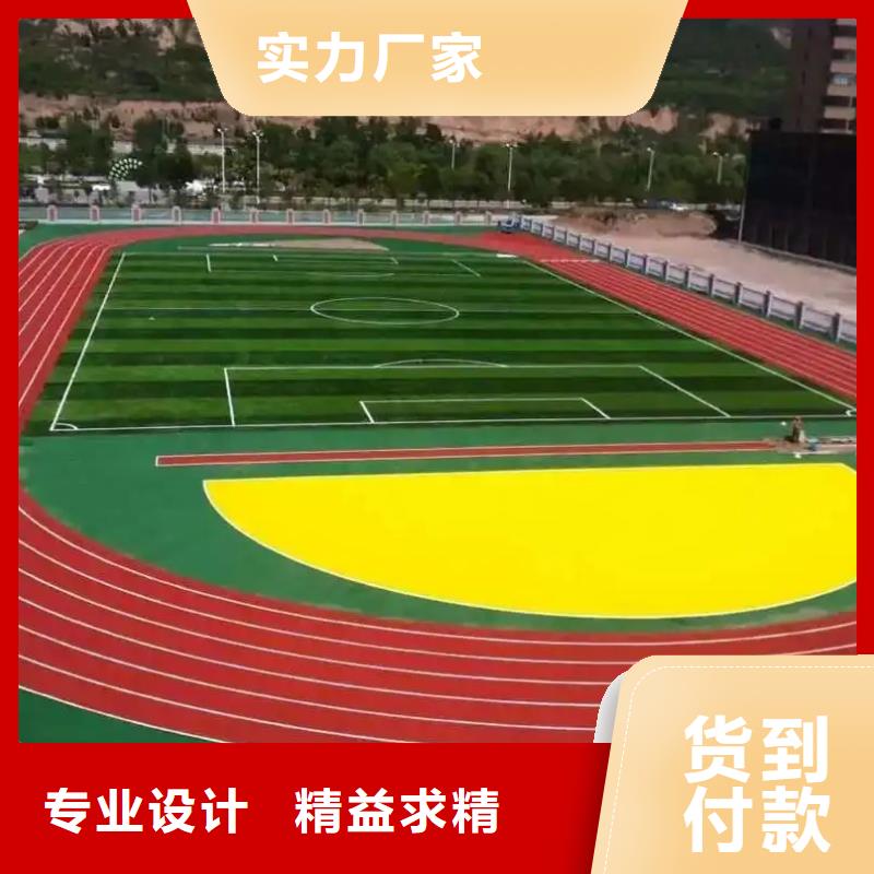 環保型塑膠跑道pvc籃球場地廠家直接面向客戶