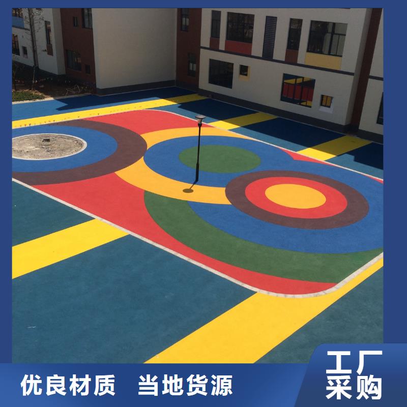 環(huán)保型塑膠跑道步道塑膠跑道買的放心安興用的舒心