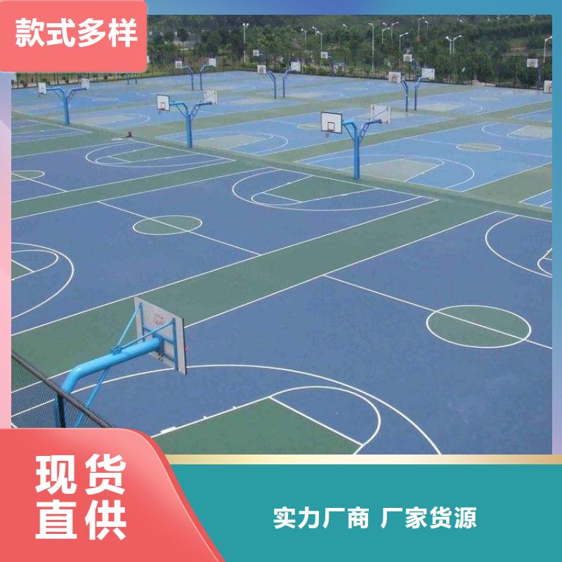 環保型塑膠跑道透氣跑道價格透明