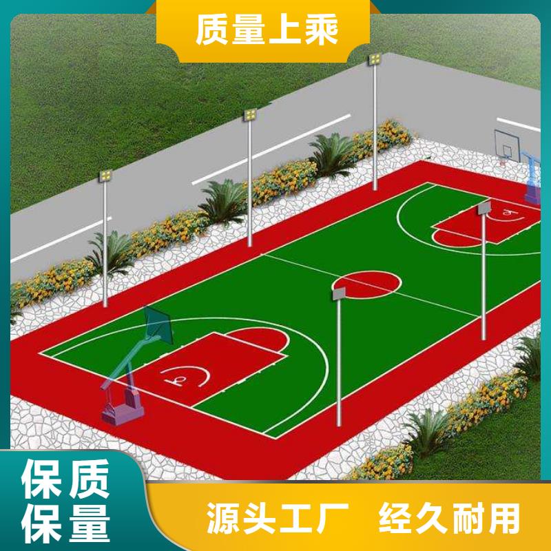 環保型塑膠跑道顆粒塑膠跑道好貨直供