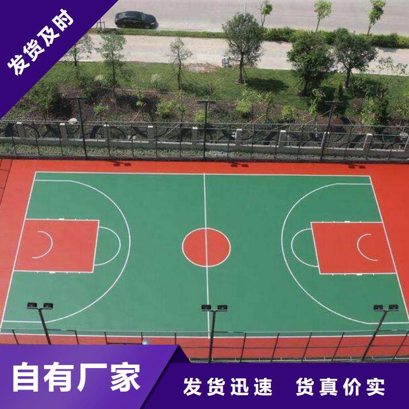 環保型塑膠跑道【學校操場】銷售的是誠信