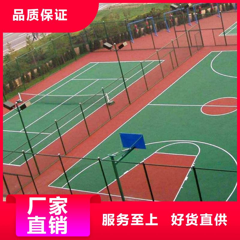 環(huán)保型塑膠跑道校園操場(chǎng)運(yùn)動(dòng)場(chǎng)跑道選擇我們選擇放心