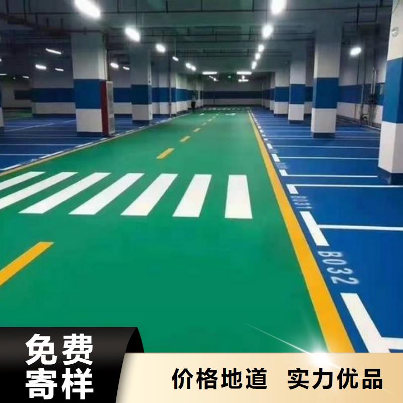 【環保型塑膠跑道印花型跑道物美價優】