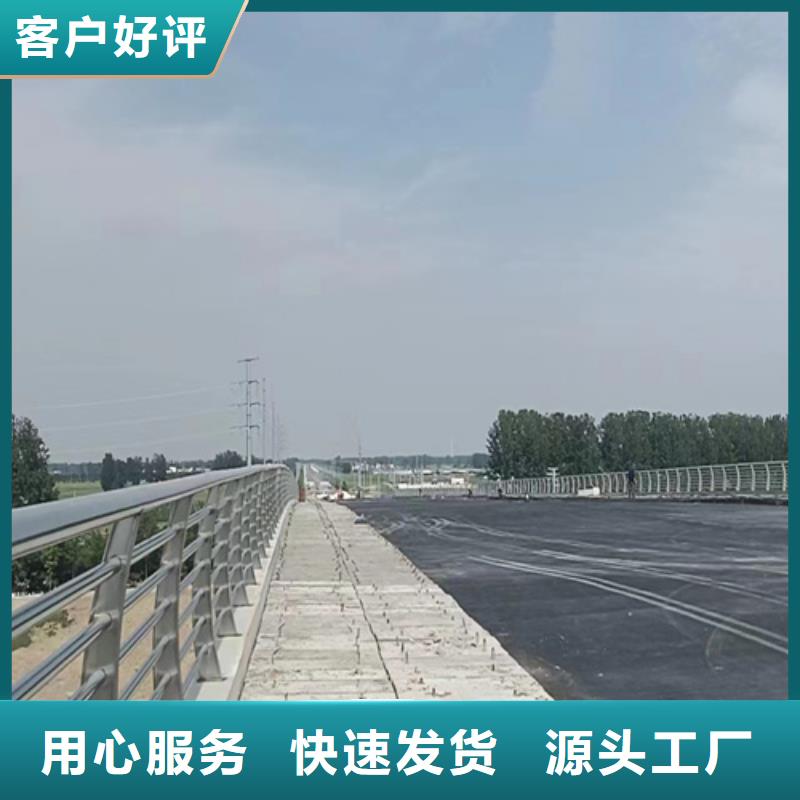 人行道護(hù)欄景觀不銹鋼廠支持大批量采購