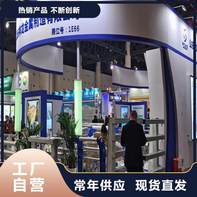 人行道護欄防撞欄桿生產廠家口碑好實力強