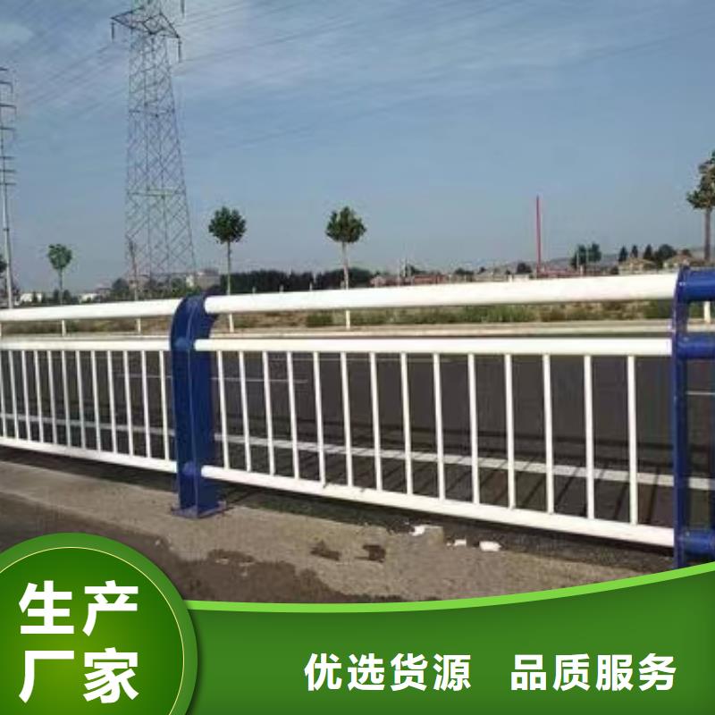 人行道護(hù)欄景觀不銹鋼廠支持大批量采購