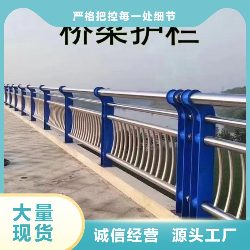 人行道護(hù)欄橋梁景觀欄桿廠打造好品質(zhì)